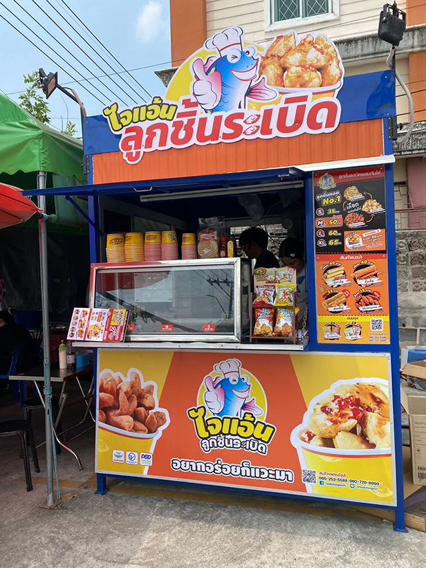 แฟรนไชส์มาแรงครึ่งปีแรก