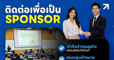เชิญผู้ประกอบการร่วมเป็น Official Solution Partner ในคอร์ส Franchise Jump Up Official Solution Partner
