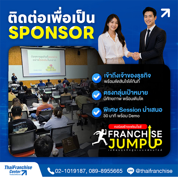 Official Solution Partner