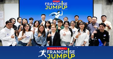 คอร์ส Franchise Jump Up รุ่น 15 เปิดเคล็ดลับระบบหลังบ้าน หัวใจหลักของแฟรนไชส์ วิธีคิดสู่ความสำเร็จของธุรกิจ คอร์ส Franchise Jump Up รุ่น 15