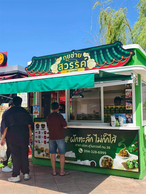 7 แฟรนไชส์ขายดีทุกวัน