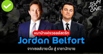 jordan-belfort