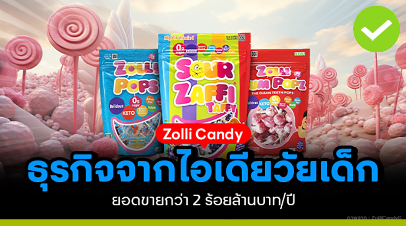 zolli-candy