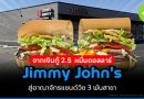 จากเงินกู้-25000-ดอลลาร์