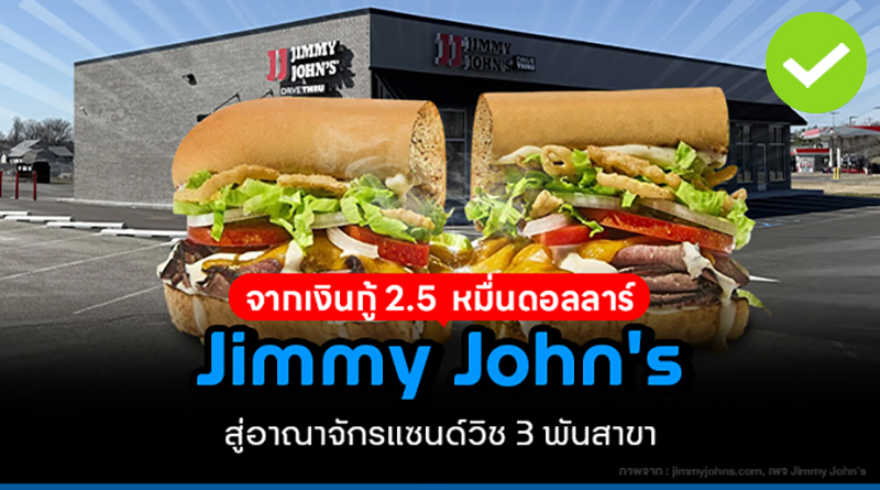 จากเงินกู้-25000-ดอลลาร์