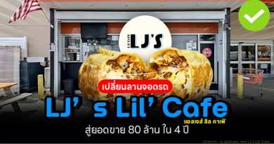 ljs lil cafe
