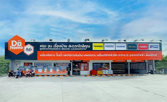ร้านฮาร์ดแวร์ท้องถิ่นมีหนาว-dohome-togo
