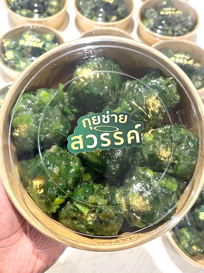 กุยช่ายสวรรค์