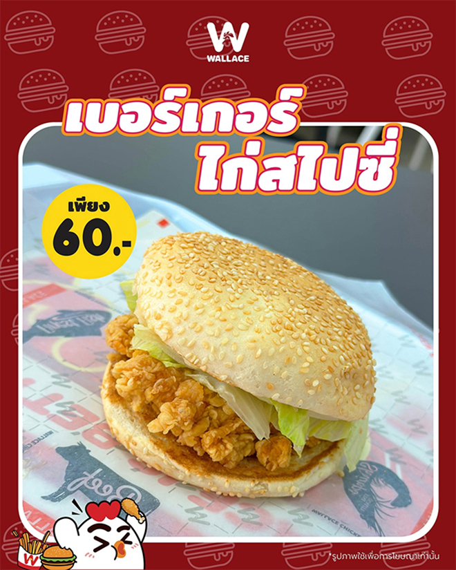 burger-war