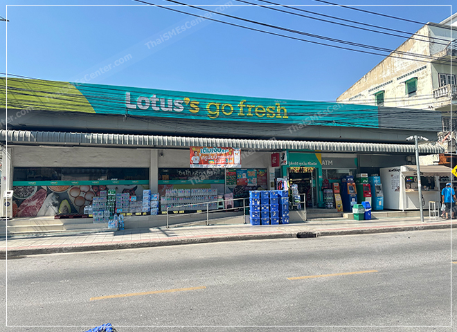 Lotus´s go fresh