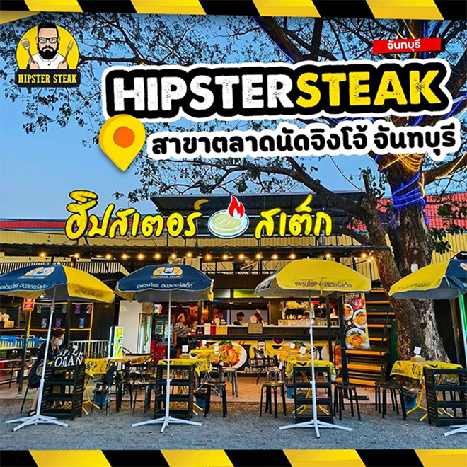โอกาสแฟรนไชส์ไทย เติบโตไว