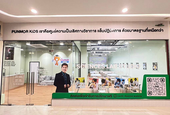 โอกาสแฟรนไชส์ไทย เติบโตไว