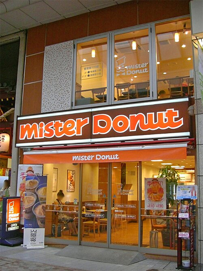 Dunkin' และ Mister Donut