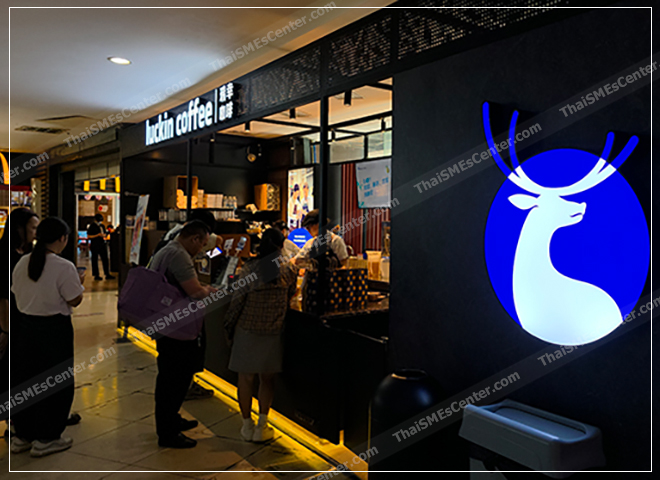 thai franchise model