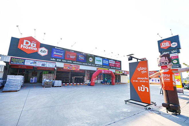 ร้านฮาร์ดแวร์ท้องถิ่นมีหนาว-dohome-togo