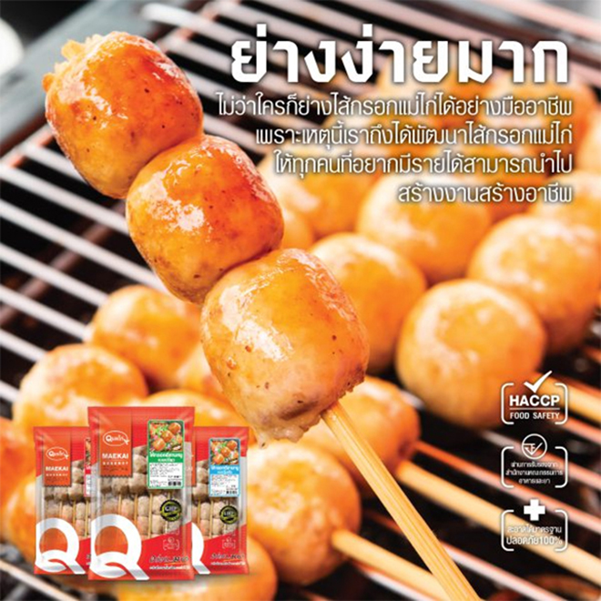 ไส้กรอกแม่ไก่