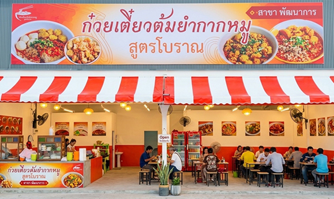 7 แฟรนไชส์ก๋วยเตี๋ยว