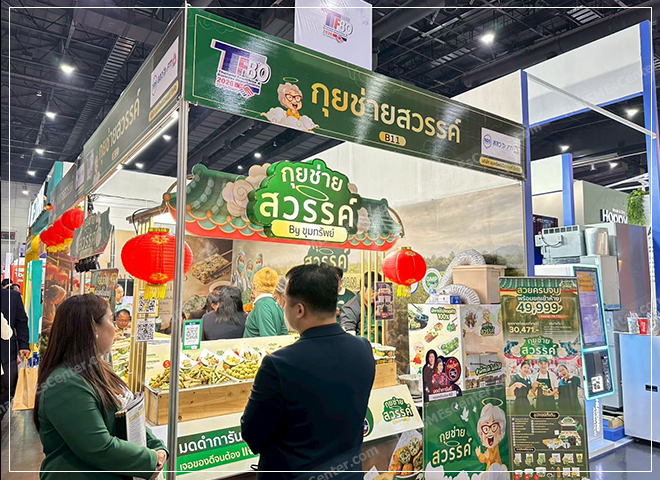 มุมสว่างแฟรนไชส์ที่คุณไม่รู้