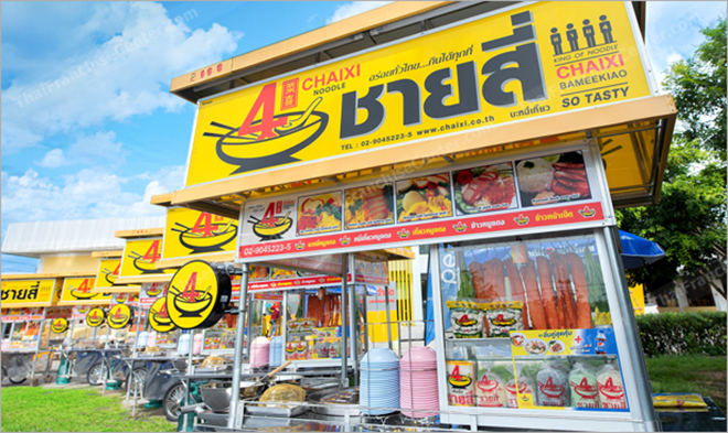 7 แฟรนไชส์ก๋วยเตี๋ยว