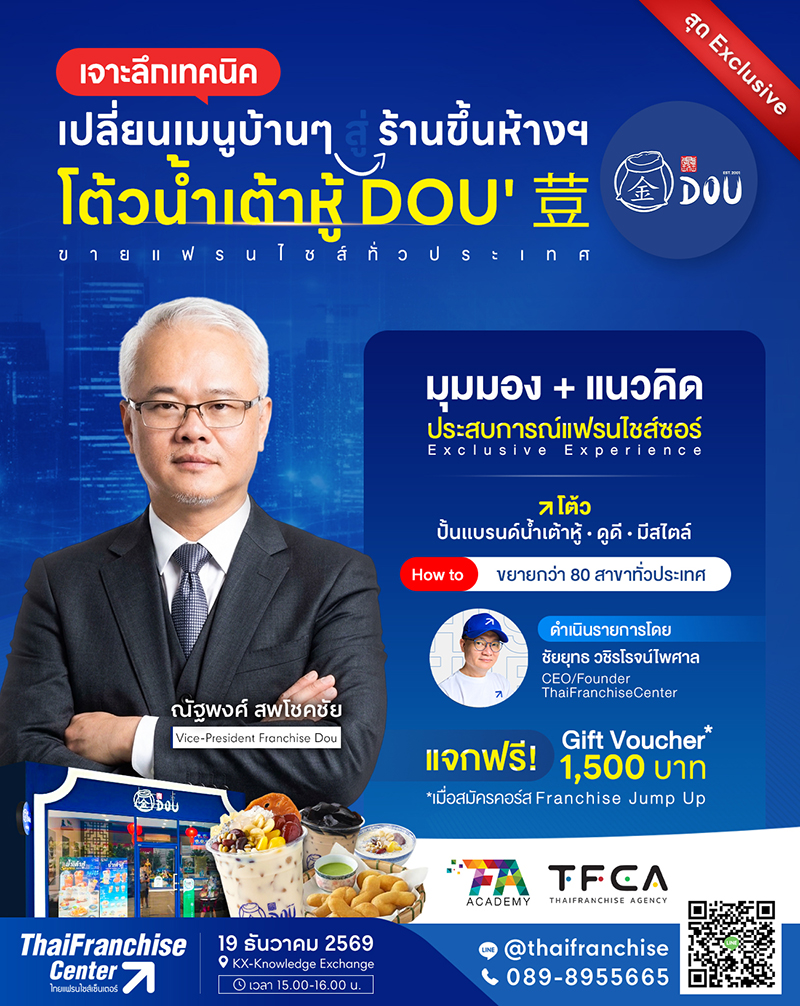 จัมป์ อัพ