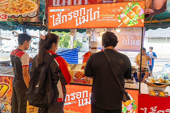 ธุรกิจที่ทำคู่งานประจำ