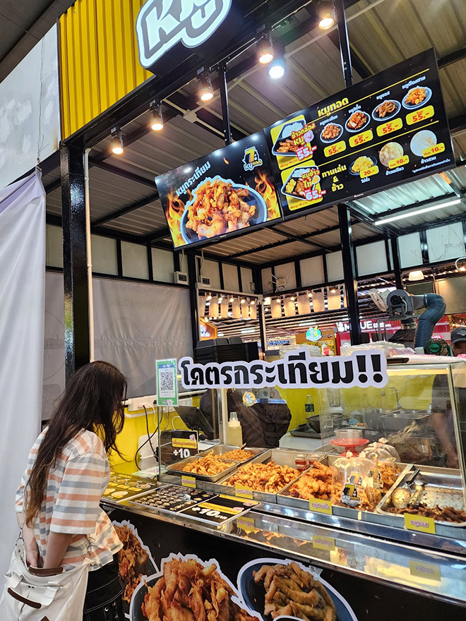 ธุรกิจที่ทำคู่งานประจำ
