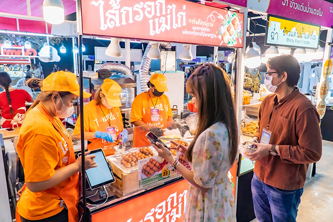 ธุรกิจที่ทำคู่งานประจำ