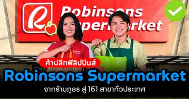 เปิด 1 ร้าน แต่จับลูกค้าได้ทั้งเมือง!