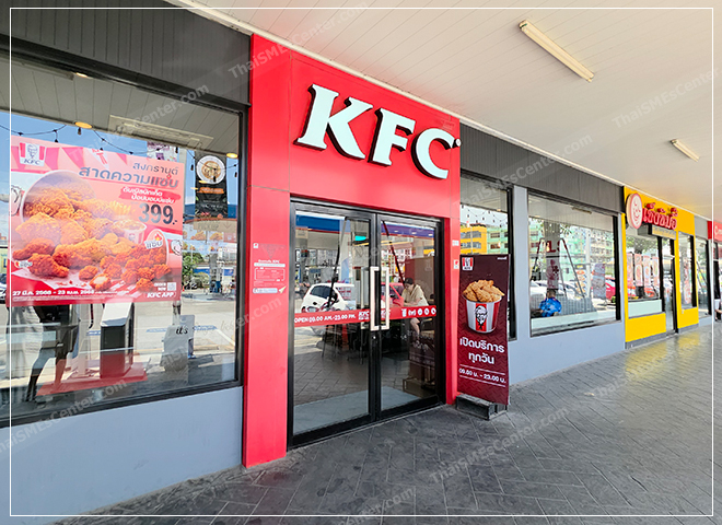 แฟรนไชส์ไก่ทอด KFC ในไทย
