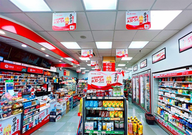 Meiyijia ร้านสะดวกซื้อใหญ่สุดของจีน