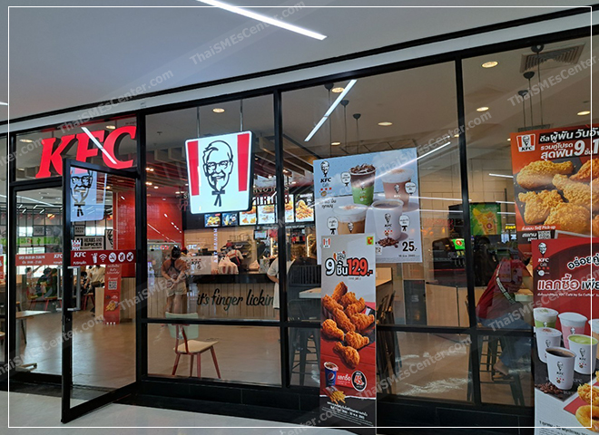 แฟรนไชส์ไก่ทอด KFC ในไทย