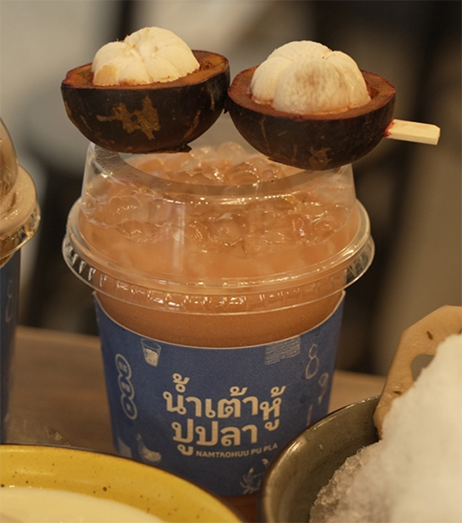 น้ำเต้าหู้ร้อยล้าน