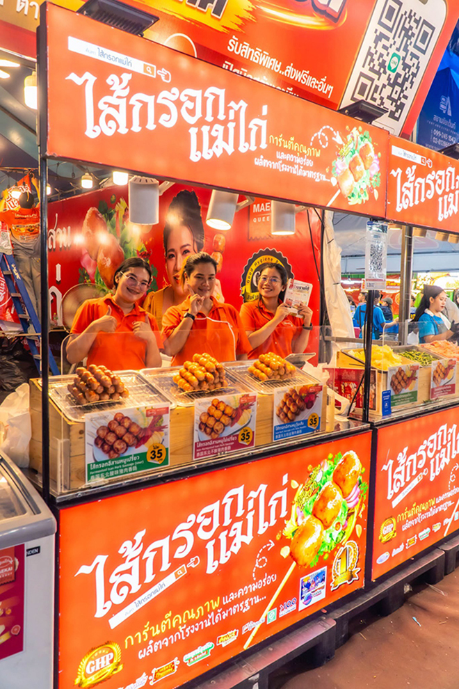 ทำเลปัง กำไรสุดยอด