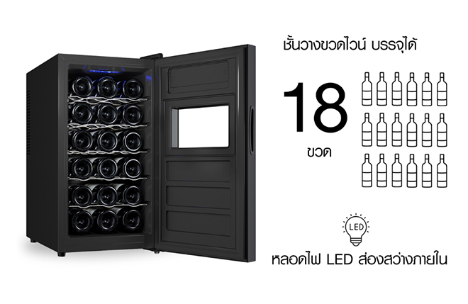 ตู้แช่ไวน์ Tecnoplus